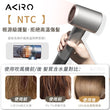 將圖片載入圖庫檢視器 【買頭髮產品可以$499加購】日本Akiro 2億負離子超高速風筒 - 白色
