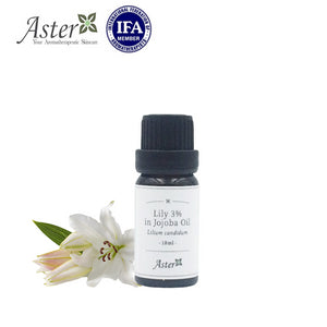 Aster Aroma 3% 百合花原精香薰油(Lilium candidum) + 有機荷荷巴油(Simmondsia chinensis) - 10ml