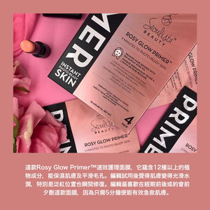 Seoulista Beauty® Rosy Glow Primer ™ Multi Pack (4EA)