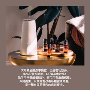 Aromatherapy Associates 智能擴香器 | 100％天然香氣 | Letzshop HK