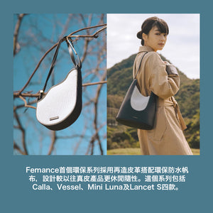 【預訂】Femance Vessel手袋（環保系列 黑） 可放筆記本、水瓶、雨傘等